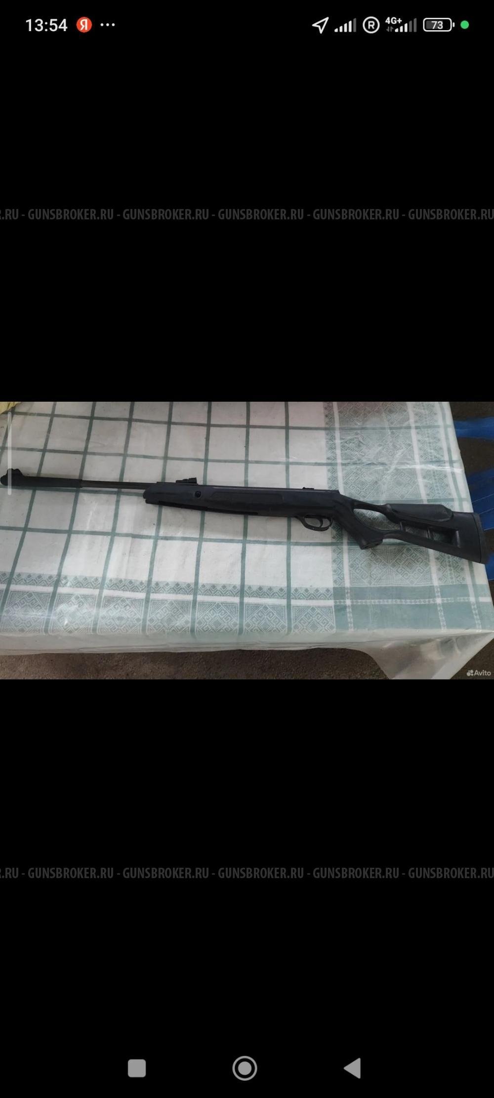 hatsan striker edge 4,5 мм