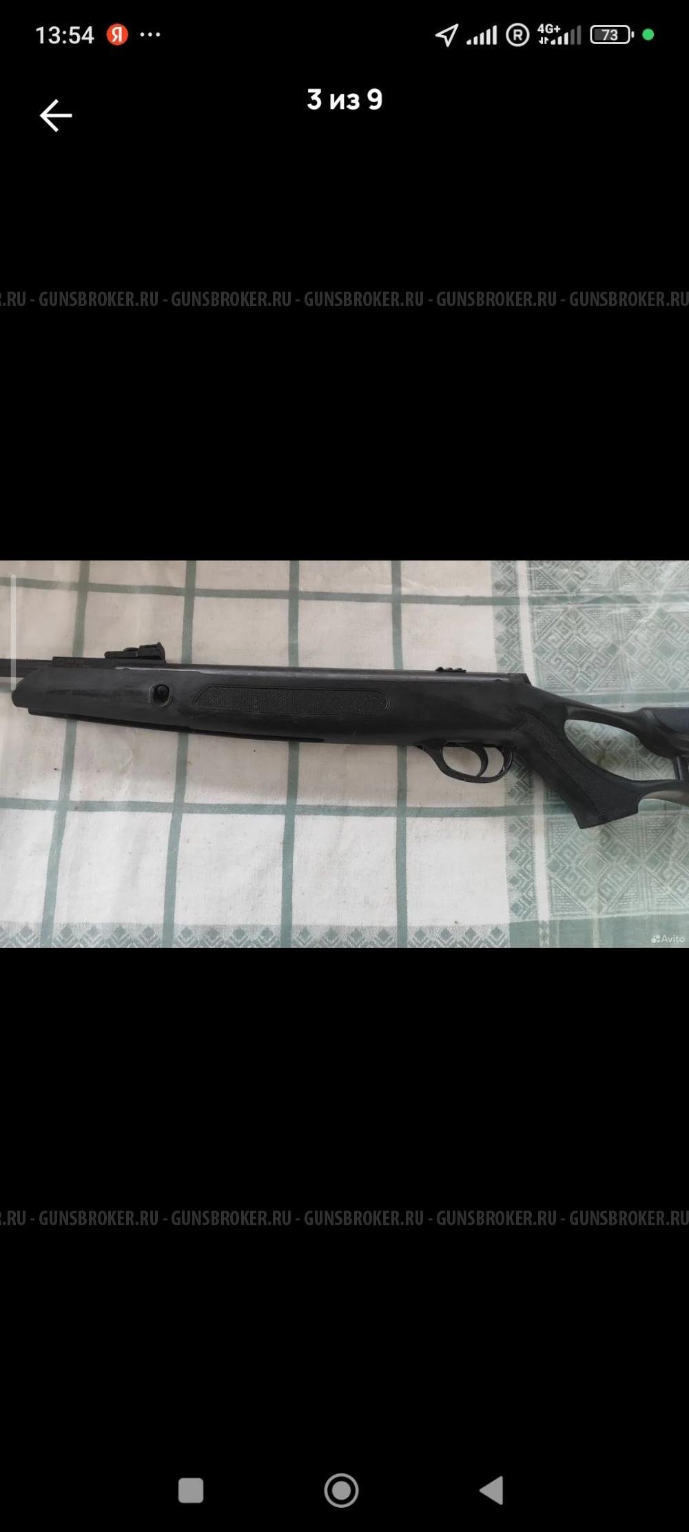 hatsan striker edge 4,5 мм