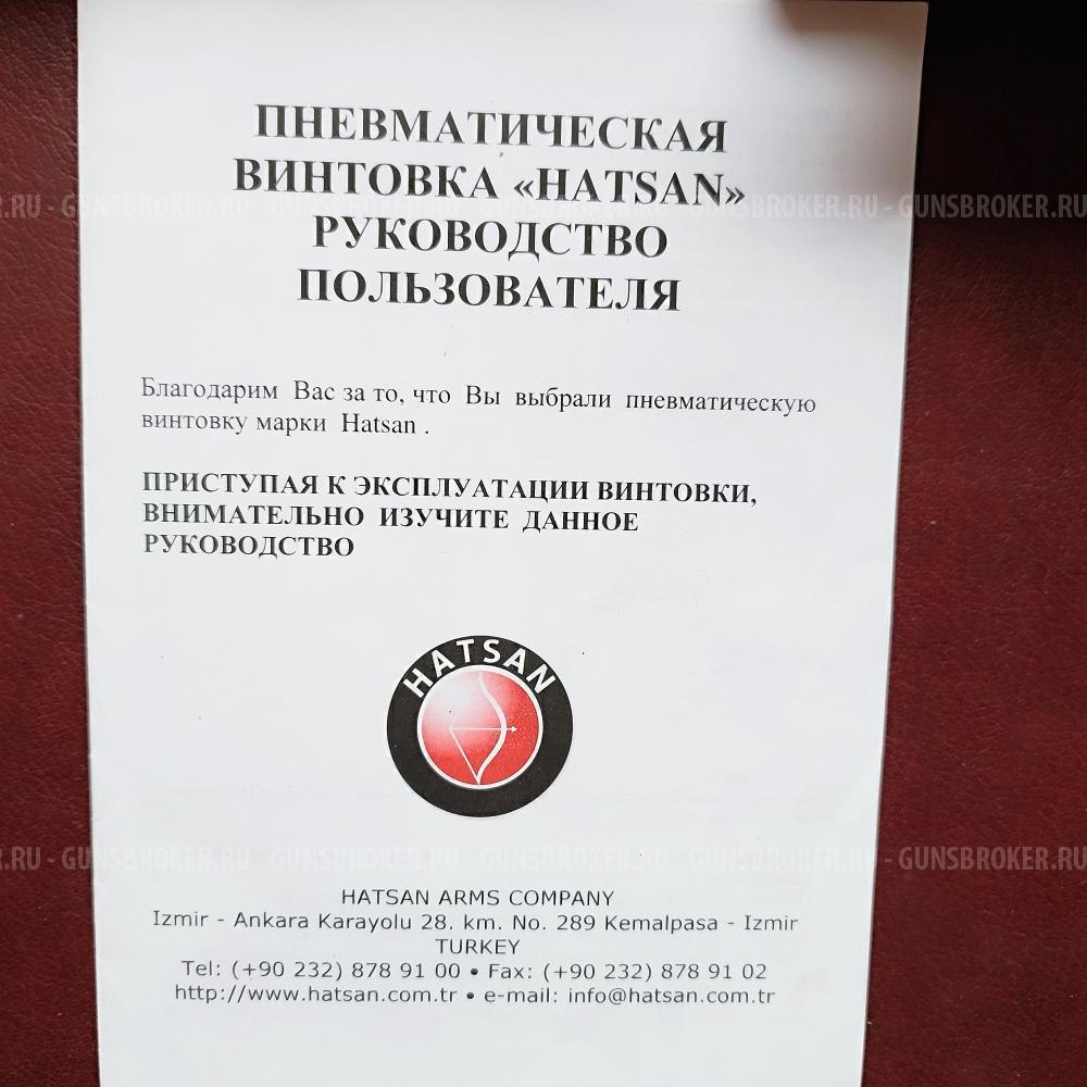 HATSAN STRIKER EDGE. 