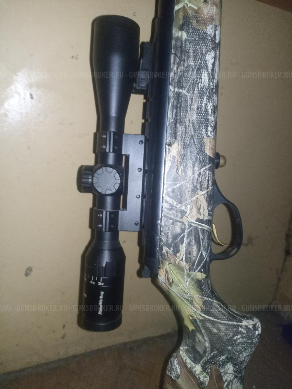 Hatsan Torpedo 105 X Camo