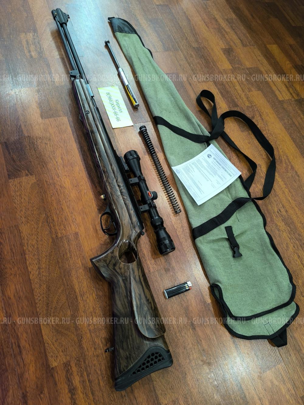 Hatsan Torpedo 150 С подствольным взводом НЕ ПЕРЕЛОМКА!!! Магнум самая мощная