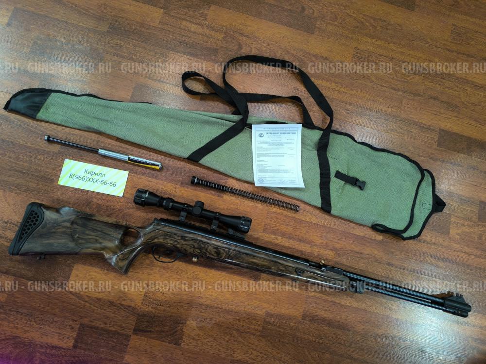 Hatsan Torpedo 150 С подствольным взводом НЕ ПЕРЕЛОМКА!!! Магнум самая мощная