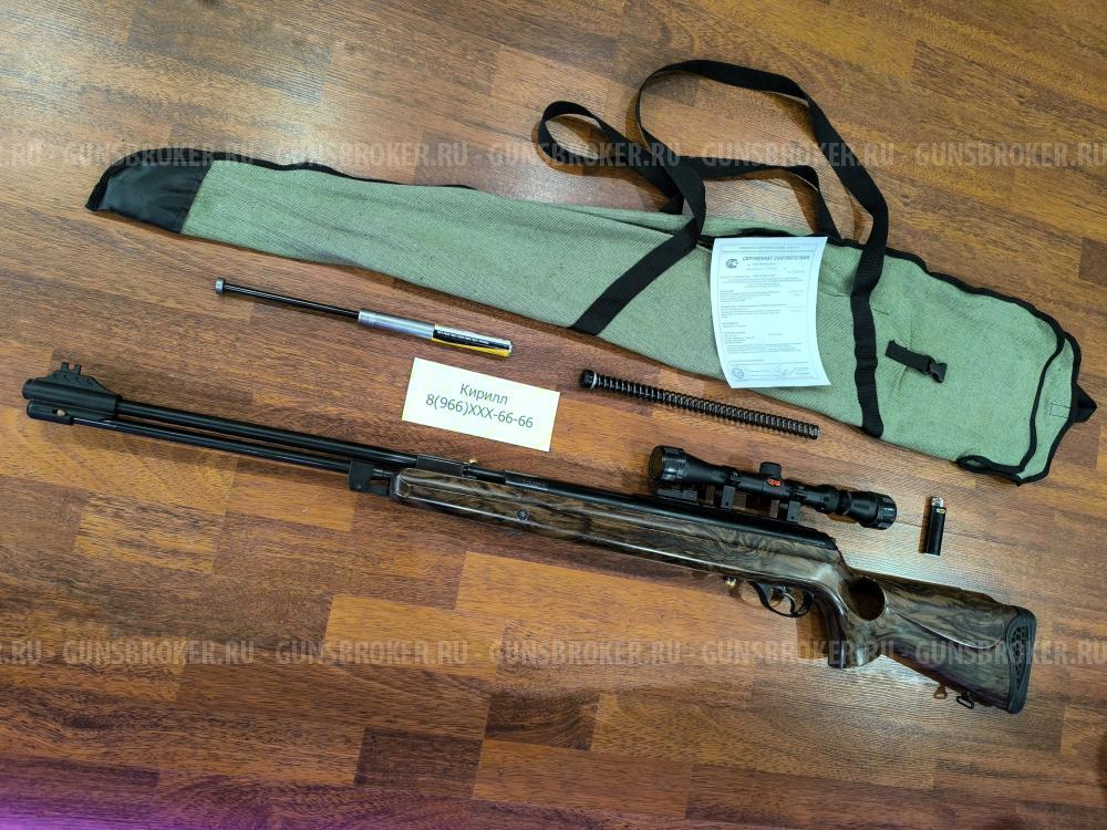 Hatsan Torpedo 150 С подствольным взводом НЕ ПЕРЕЛОМКА!!! Магнум самая мощная