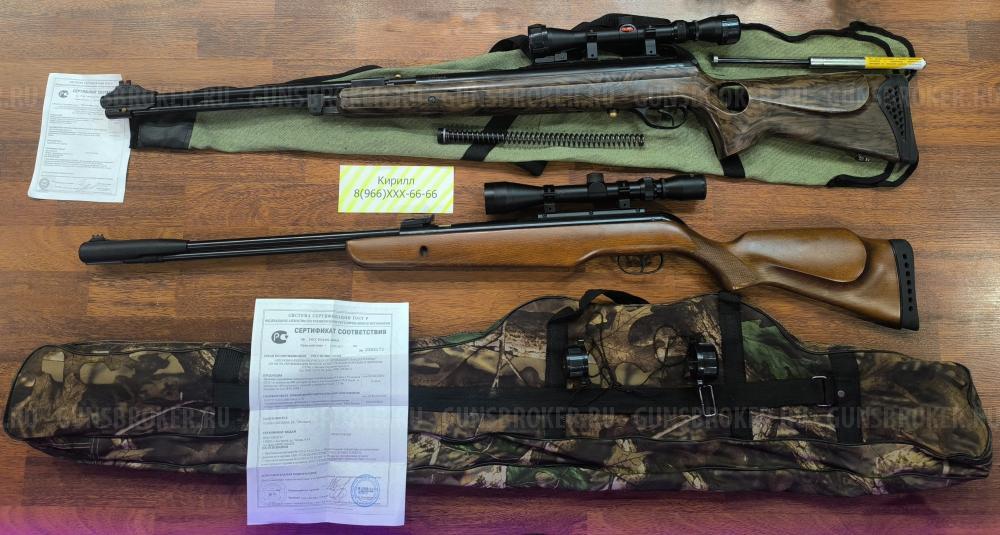 Пара Винтовок  "Hatsan Torpedo 150" и "Gamo CFX Royal"  НЕ ПЕРЕЛОМКИ! ДЛЯ ОХОТЫ