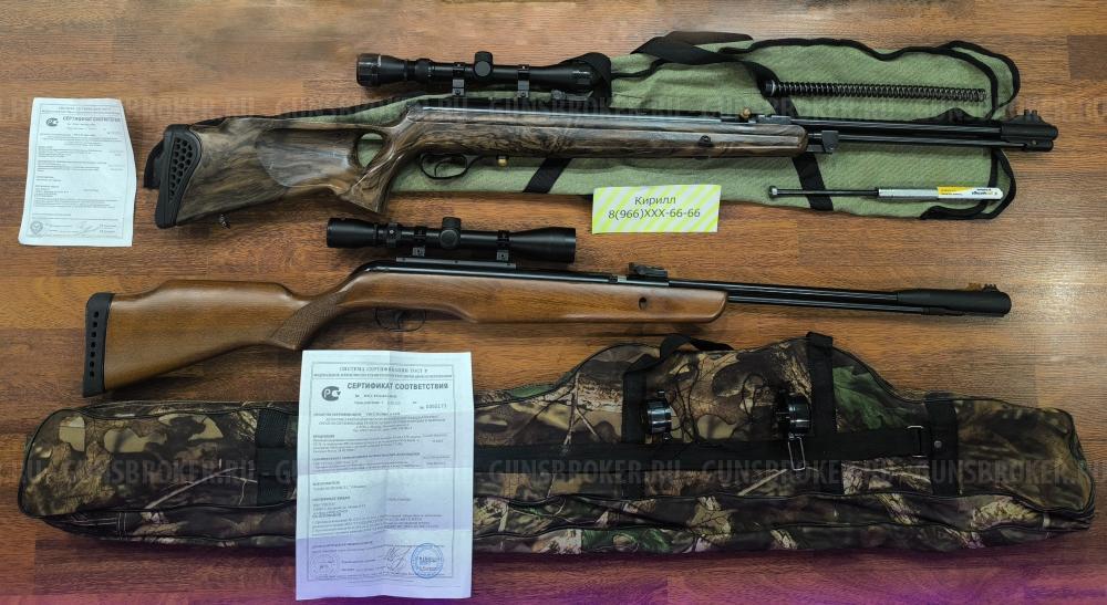 Пара Винтовок  "Hatsan Torpedo 150" и "Gamo CFX Royal"  НЕ ПЕРЕЛОМКИ! ДЛЯ ОХОТЫ