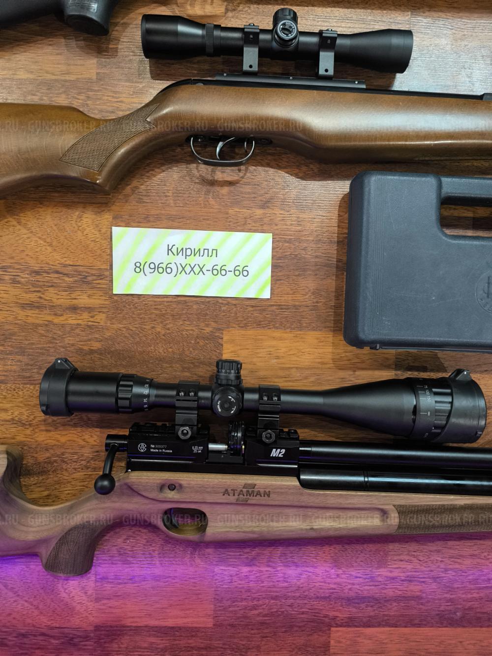 Gamo CFX Royal  Подствольный взвод Магнум / Атаман М2 Комплект !  / Umarex Beretta M92 FS