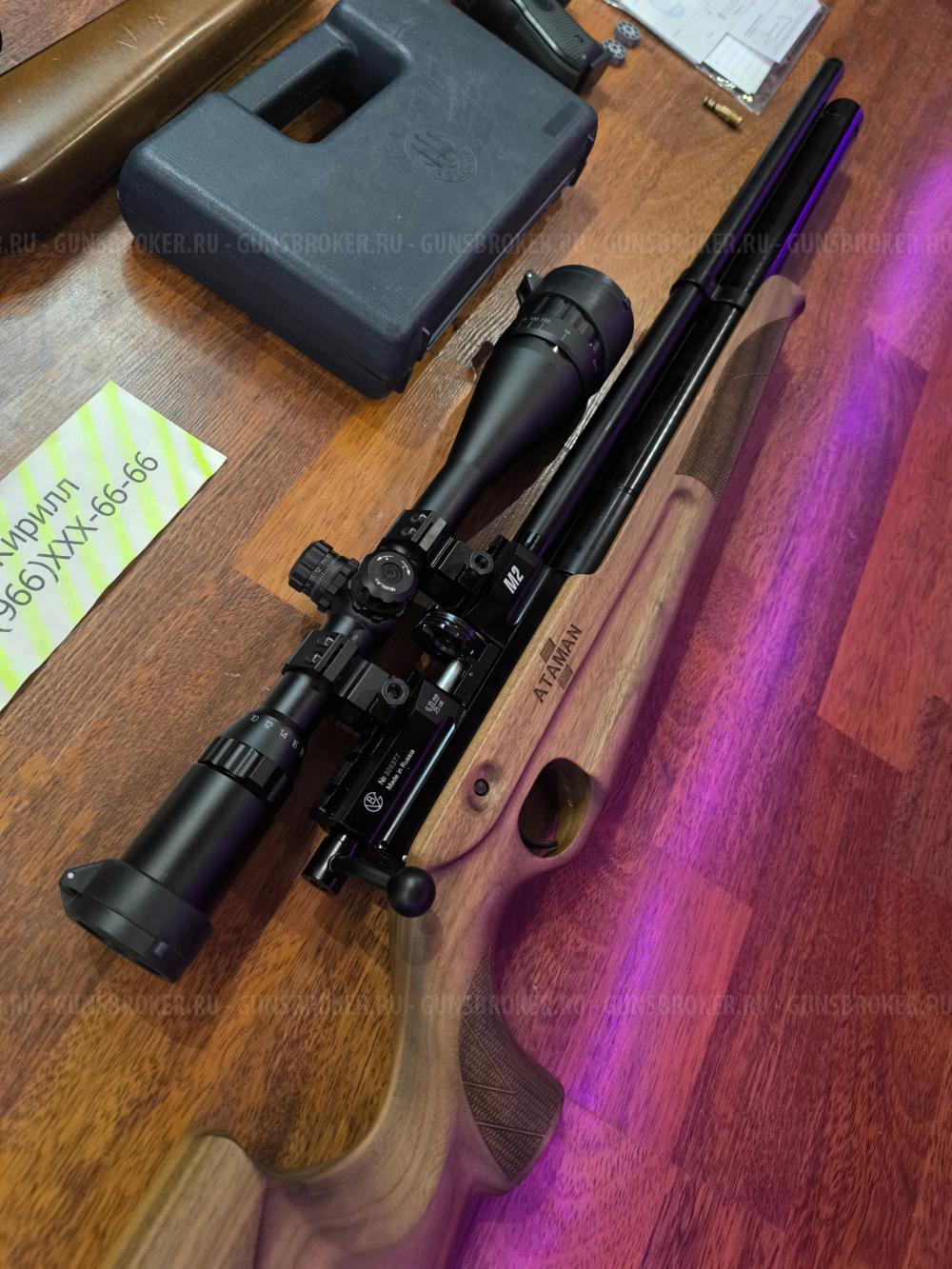 Gamo CFX Royal  Подствольный взвод Магнум / Атаман М2 Комплект !  / Umarex Beretta M92 FS