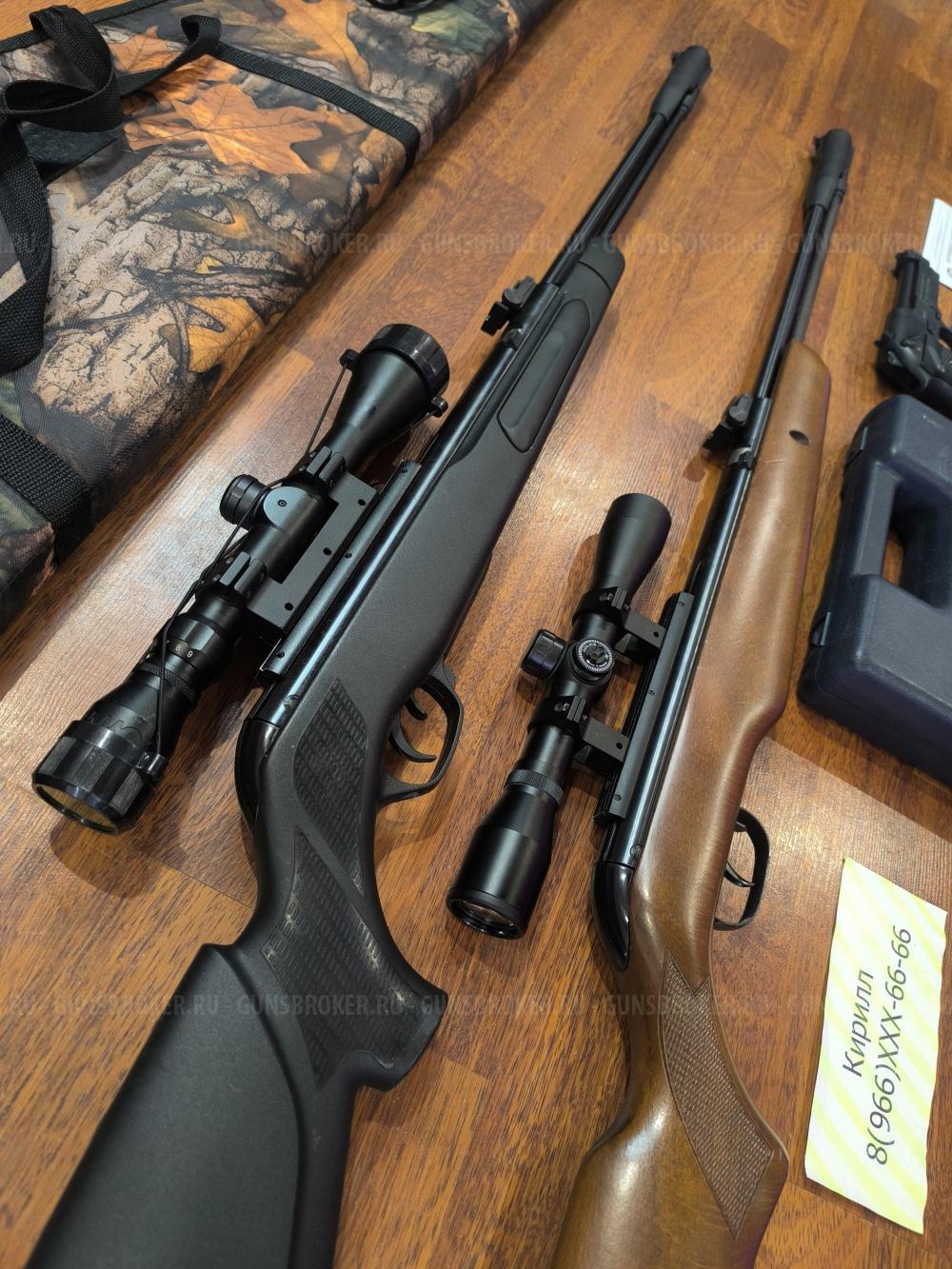 Gamo CFX Royal  Подствольный взвод Магнум / Атаман М2 Комплект !  / Umarex Beretta M92 FS