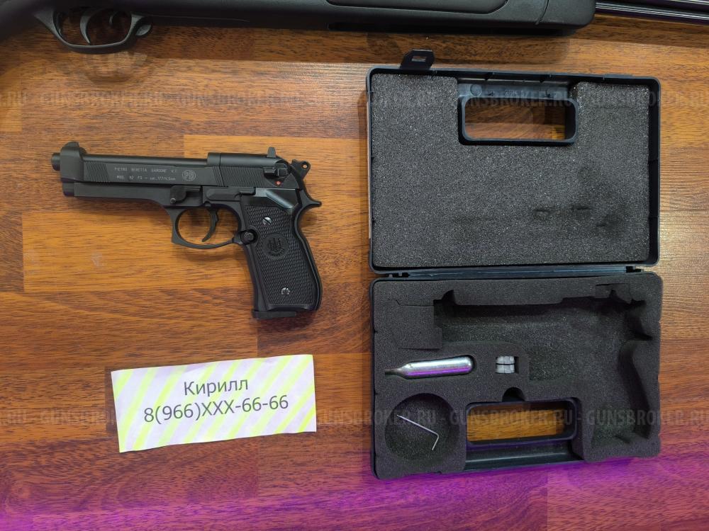 Gamo CFX Royal  Подствольный взвод Магнум / Атаман М2 Комплект !  / Umarex Beretta M92 FS