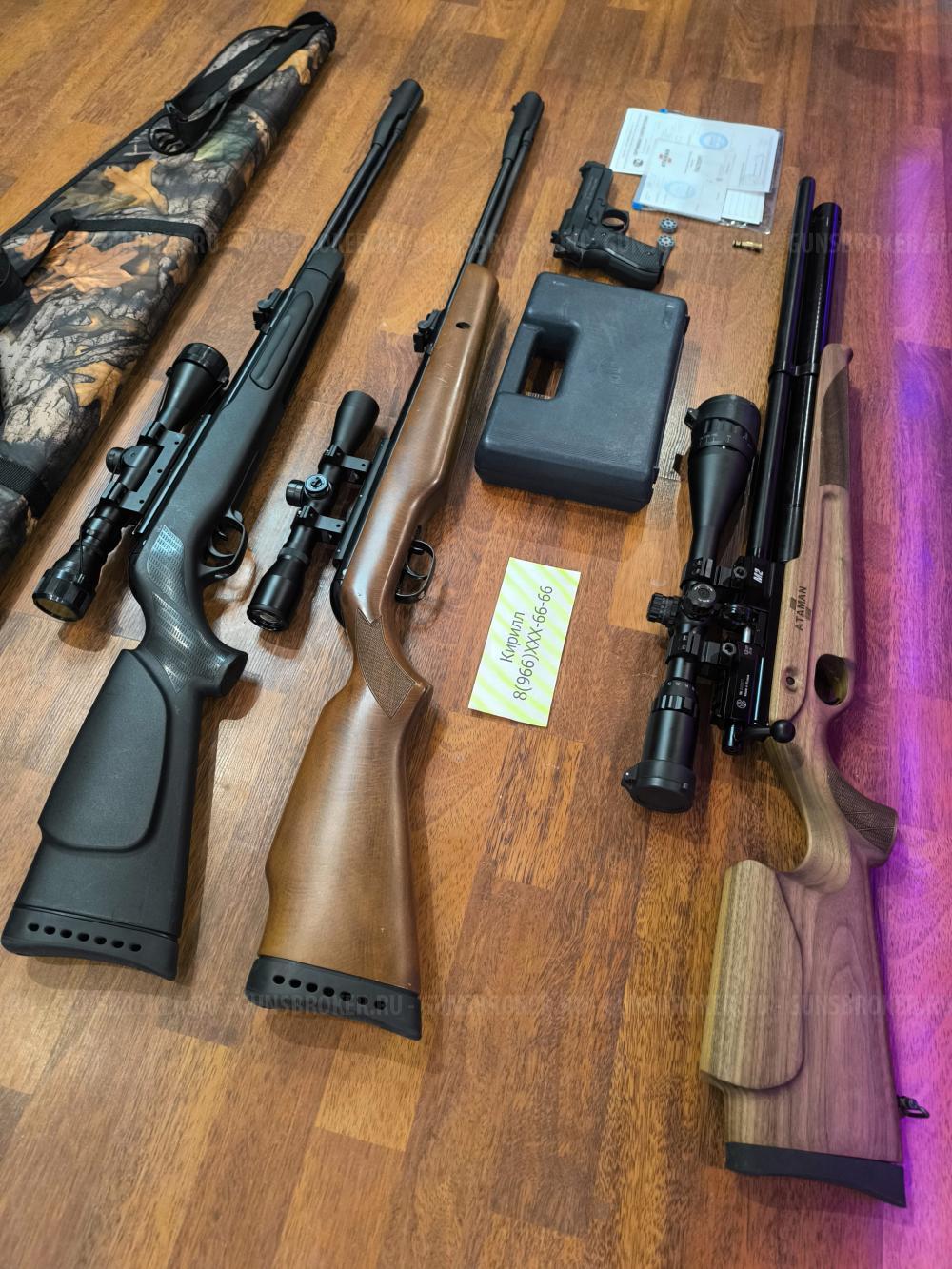 Gamo CFX Royal  Подствольный взвод Магнум / Атаман М2 Комплект !  / Umarex Beretta M92 FS