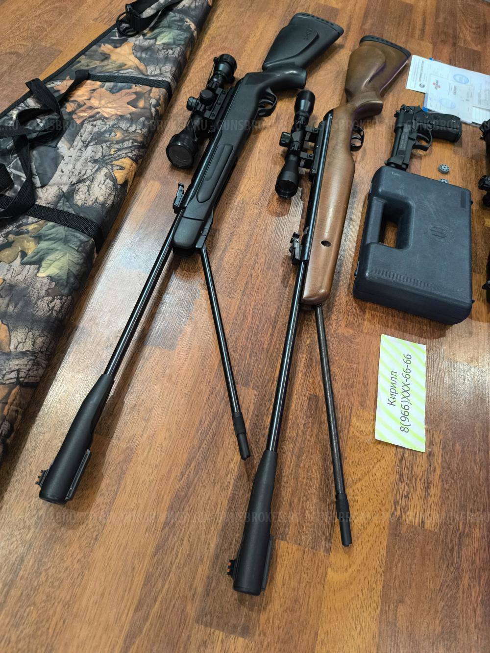 Gamo CFX Royal  Подствольный взвод Магнум / Атаман М2 Комплект !  / Umarex Beretta M92 FS