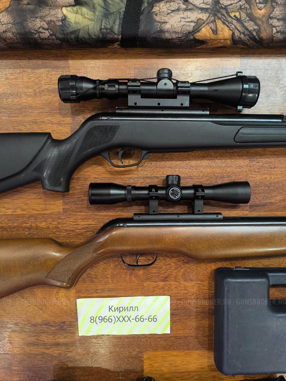 Gamo CFX Royal  Подствольный взвод Магнум / Атаман М2 Комплект !  / Umarex Beretta M92 FS