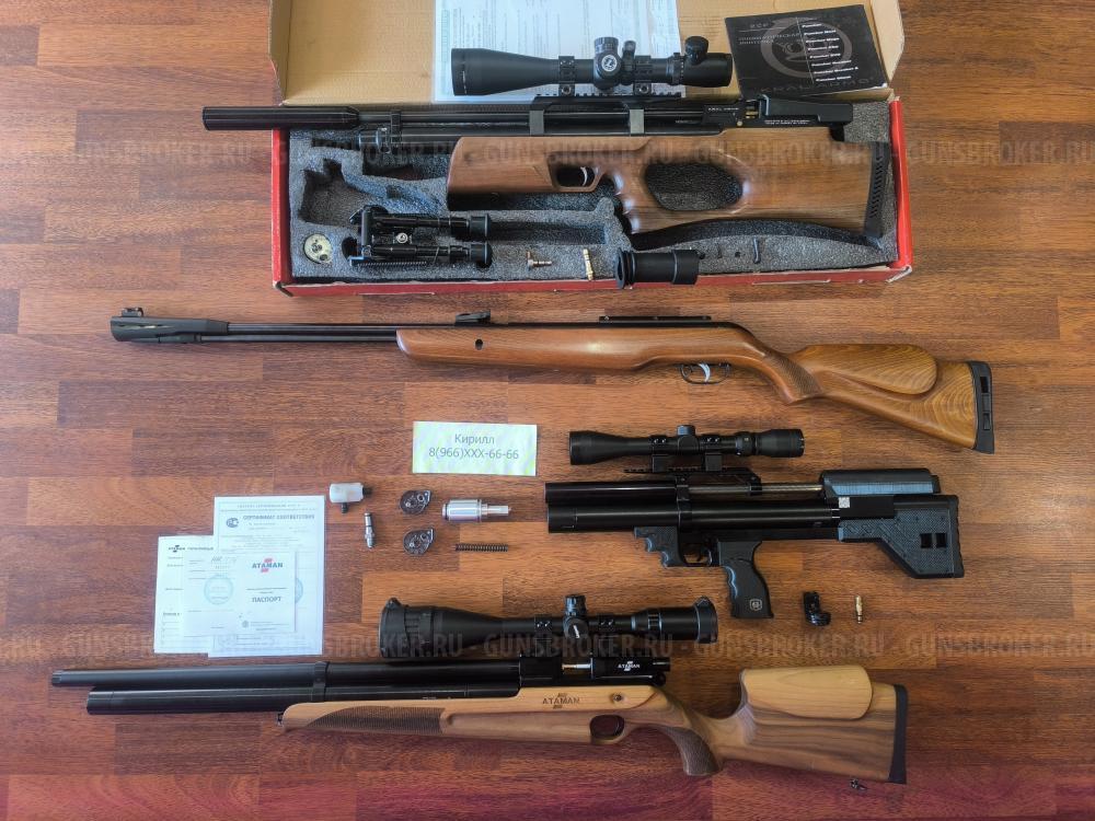  Атаман М2 / Крюгерган Снайпер / Kral /Gamo CFR Whisper Royal  Подствольный взвод Магнум  