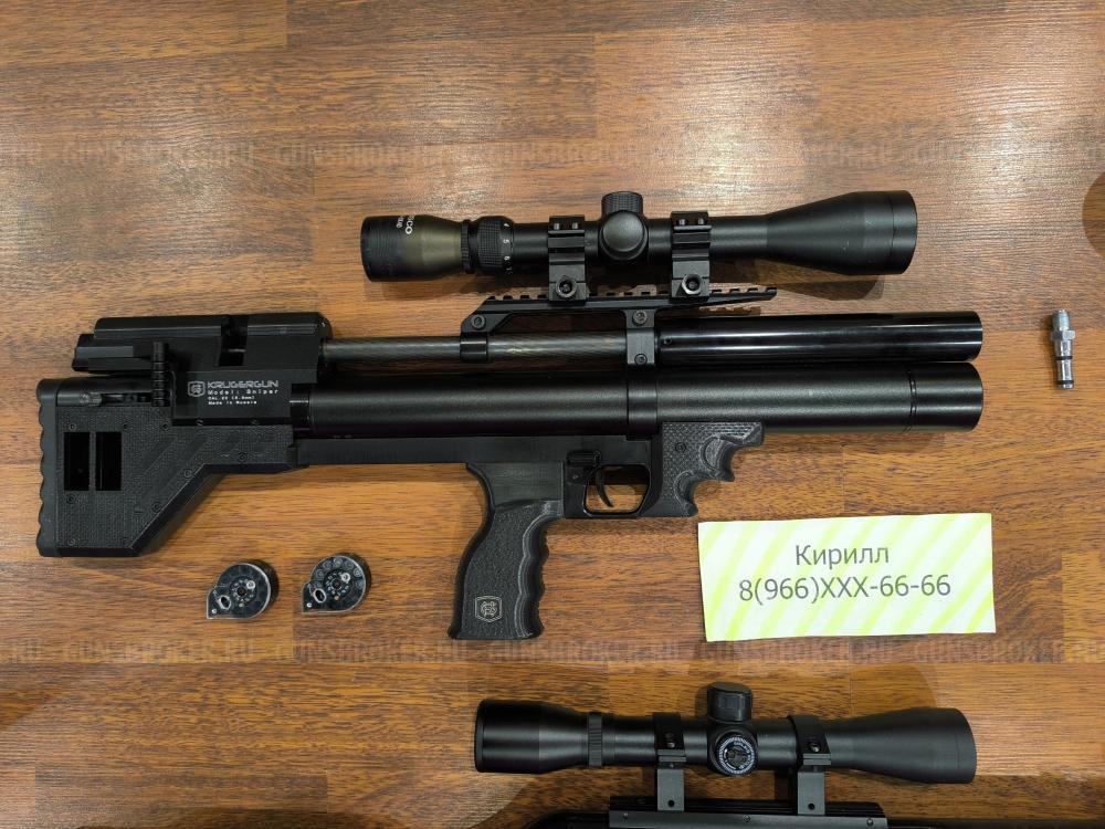 Атаман М2 / Diana 350 / Крюгерган Снайпер / Gamo CFR Whisper Royal / KRAL Puncher