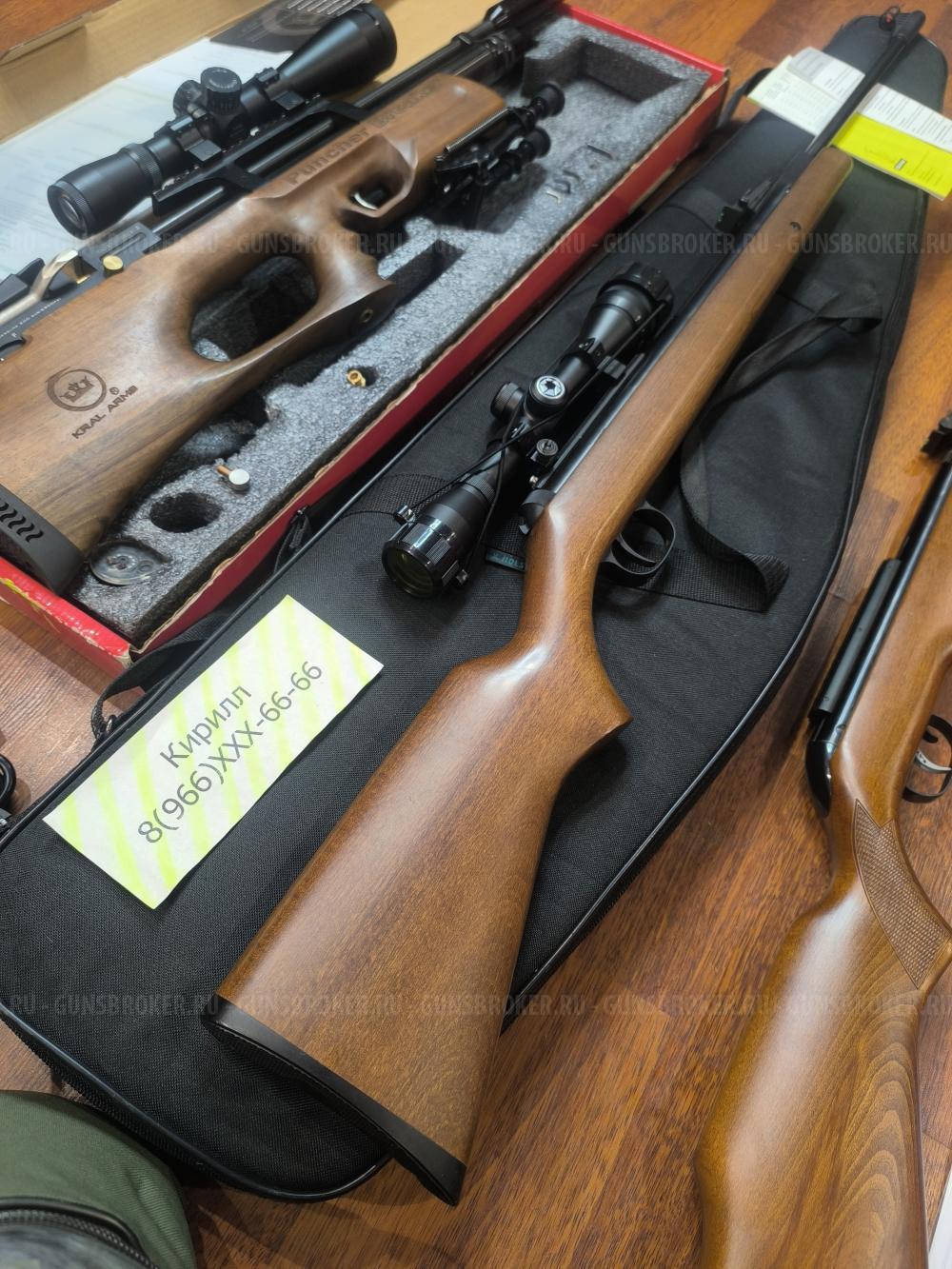 Атаман М2 / Diana 350 / Крюгерган Снайпер / Gamo CFR Whisper Royal / KRAL Puncher