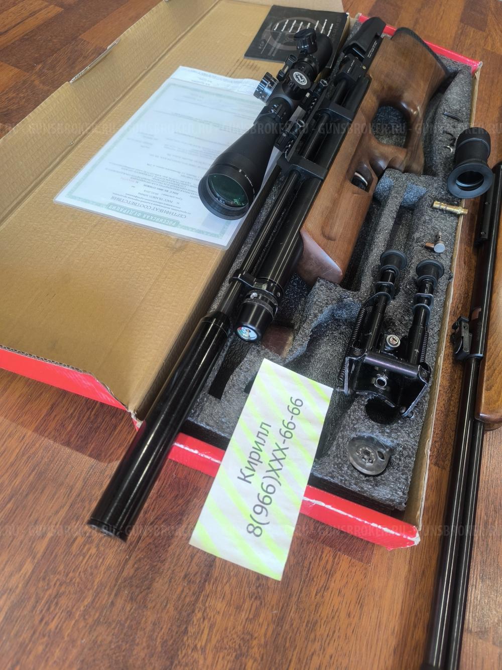 Атаман М2 / Diana 350 / Крюгерган Снайпер / Gamo CFR Whisper Royal / KRAL Puncher