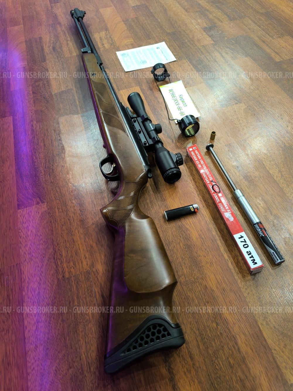 Hatsan Torpedo 155   Магнум 5.5  Прицел в ПОДАРОК Самая Большая и Мощная