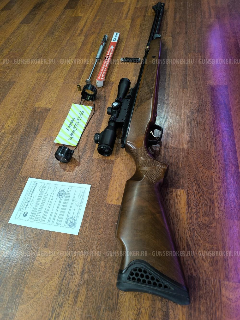 Hatsan Torpedo 155   Магнум 5.5  Прицел в ПОДАРОК Самая Большая и Мощная