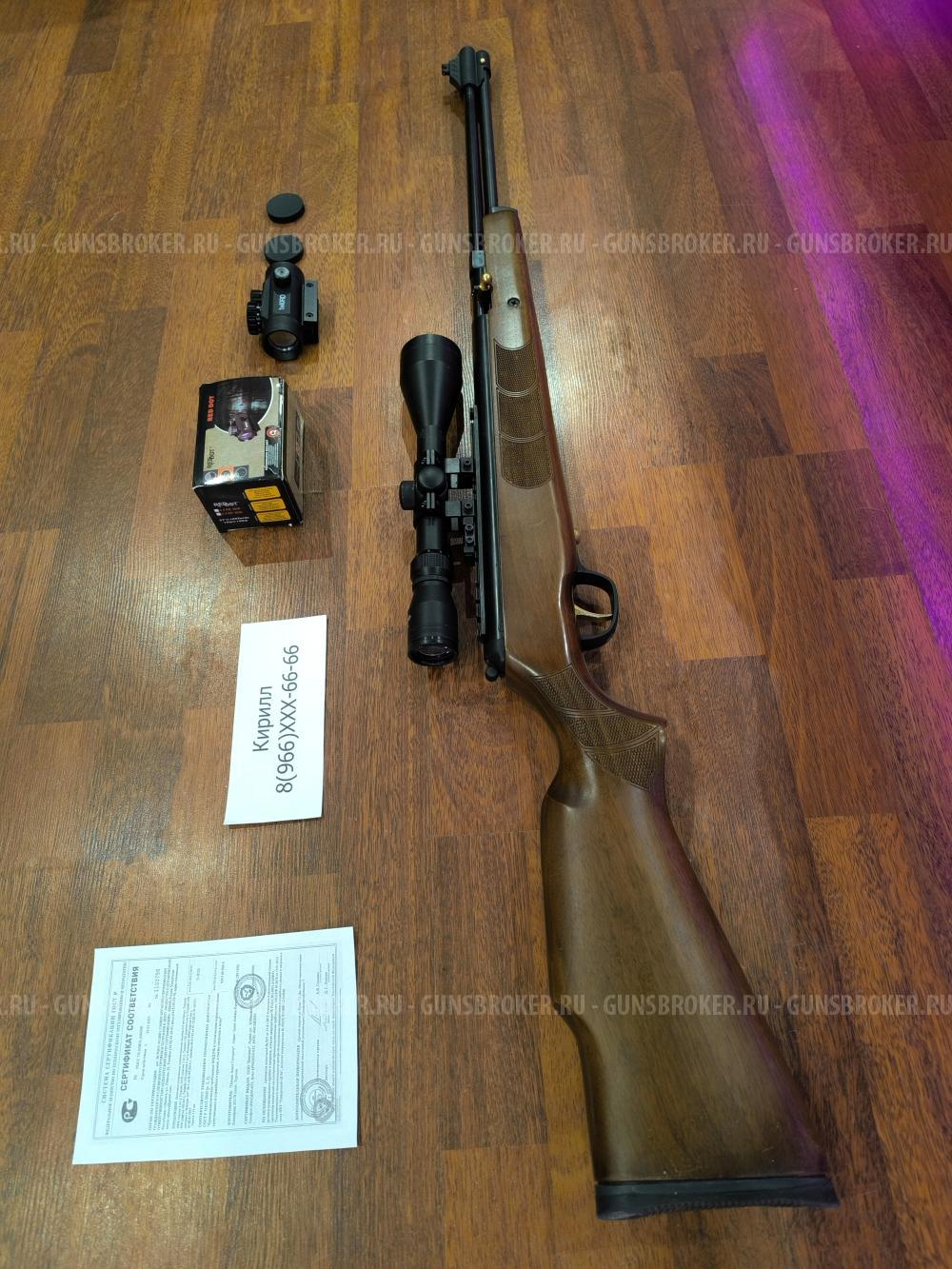 Hatsan Torpedo  Дерево Магнум для любых целей Охоты Два прицела в ПОДАРОК