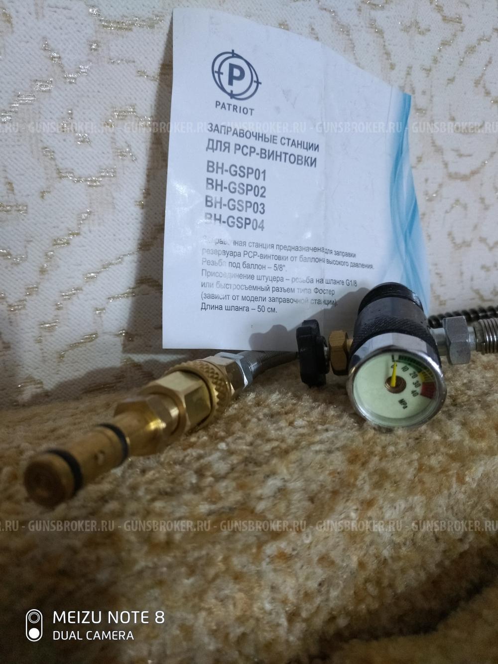 хатсон ат 44-10