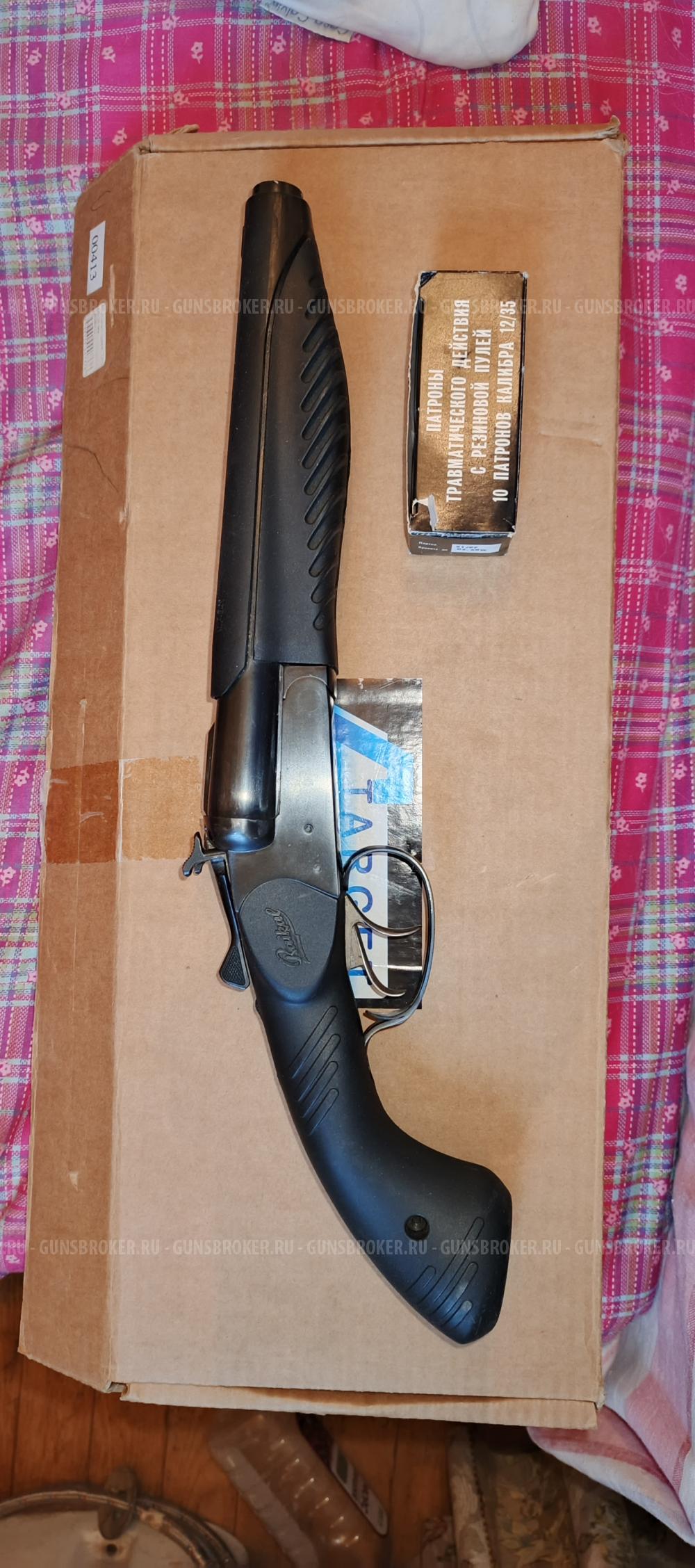 Хауда МР 341калибр 12/35 ТК