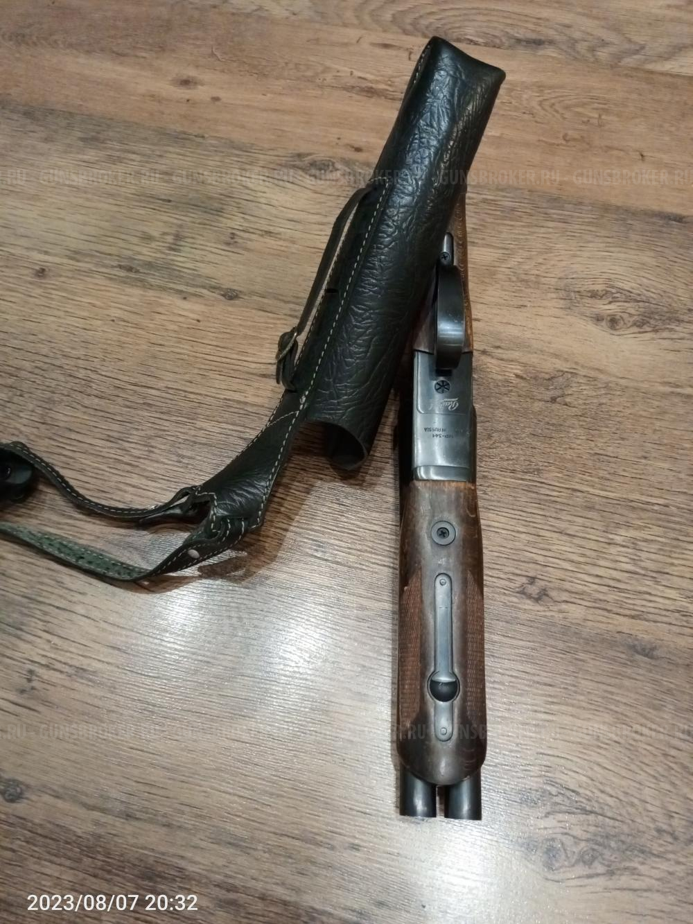 ХАУДА МП 341 с кабурой