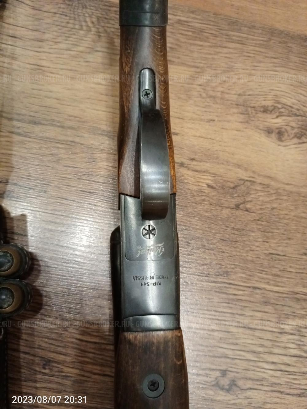 ХАУДА МП 341 с кабурой