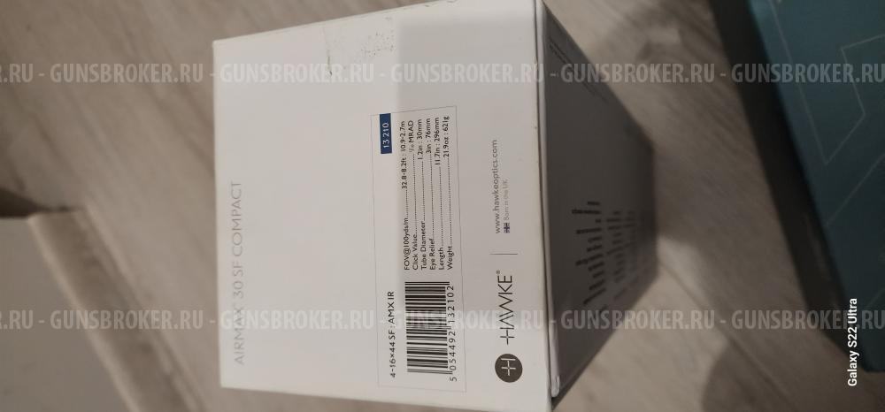 Hawke Airmax AX30 Compact 4-16x44 IR SF (AMX IR Glass) (13210)