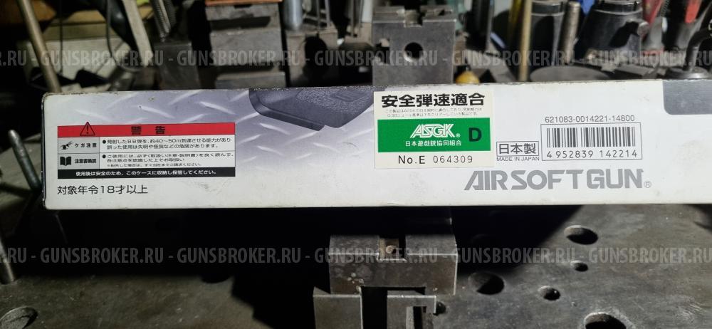 Хай Капа 5.1 Токио маруи.