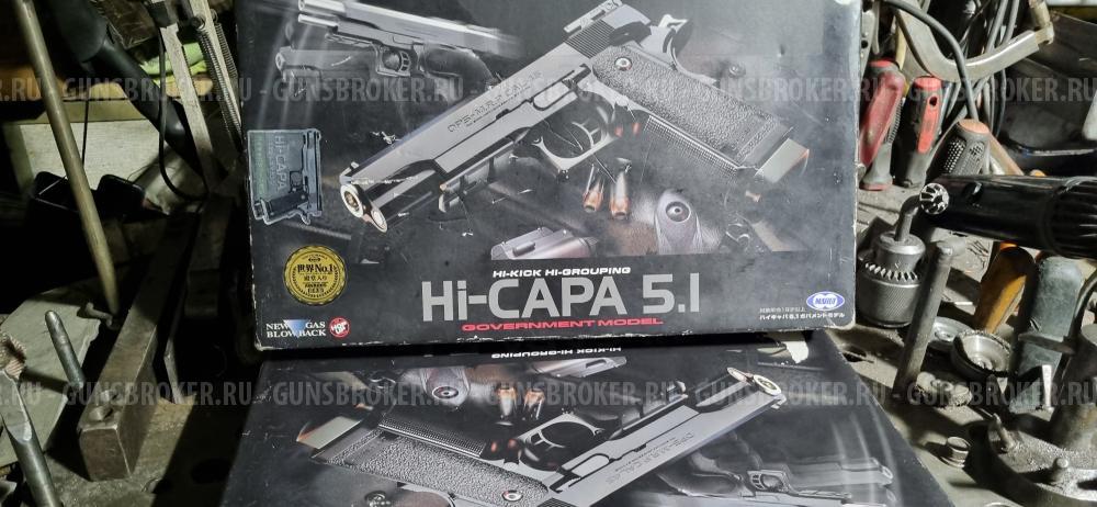 Хай Капа 5.1 Токио маруи.