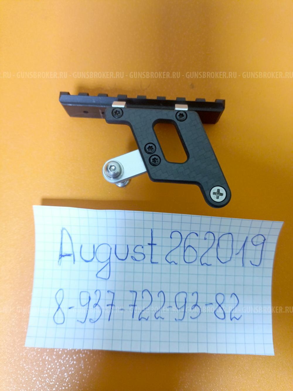 Хай капа (Hi Capa) кронштейн для колиматора