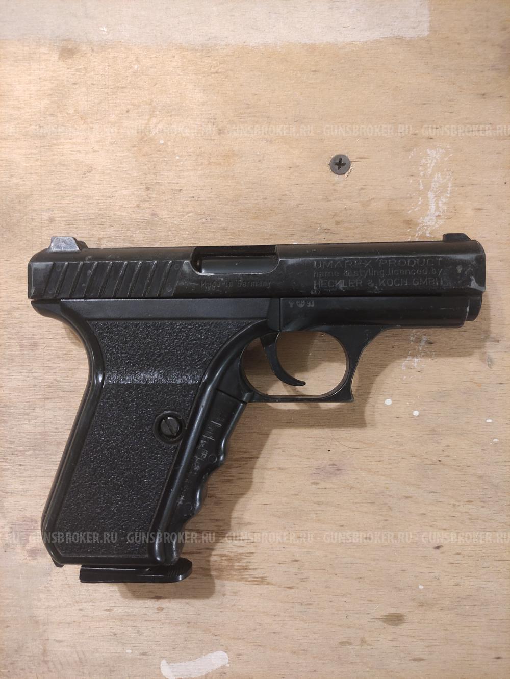 Heckler & Koch газовый пистолет