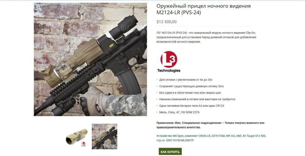 Heckler &amp;amp; Koch MR308