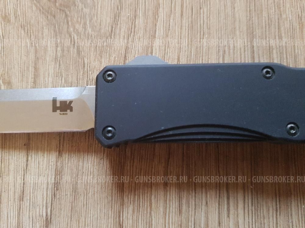 Хеклер/ кох нож.