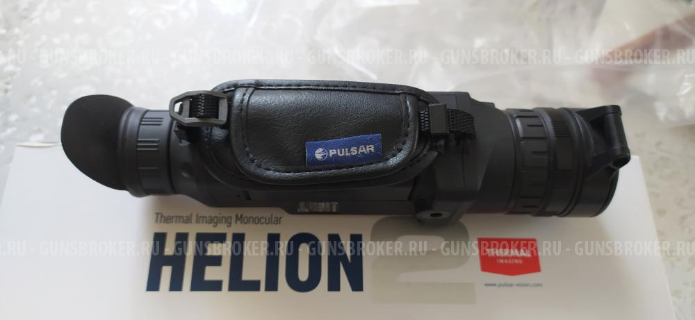 Helion ham. ХЕЛИОН. ХЕЛИОН 6.80. Helion 1000. Helion 450.1