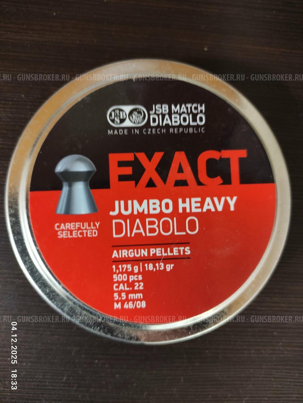 Хевики старых годов