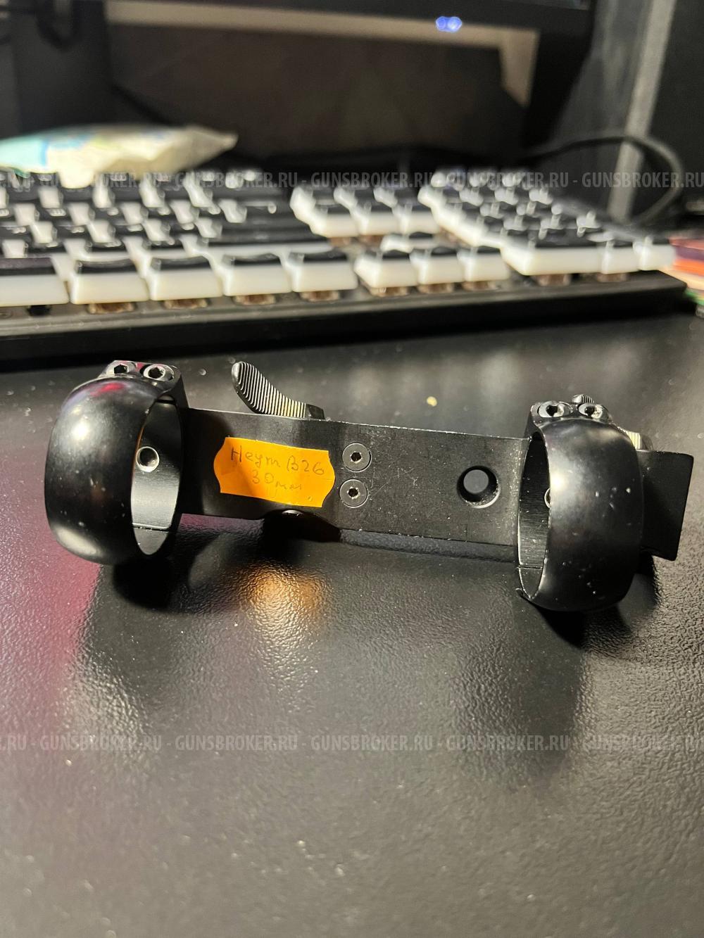 Heym b26 Кронштейн