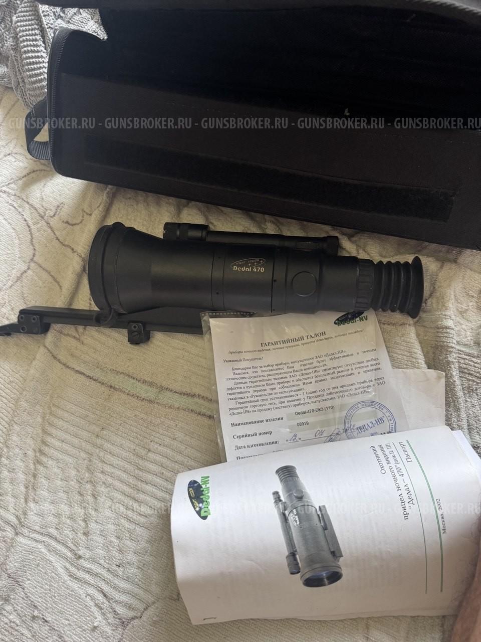 HEYM SR 21, кал. 338 WINMAG