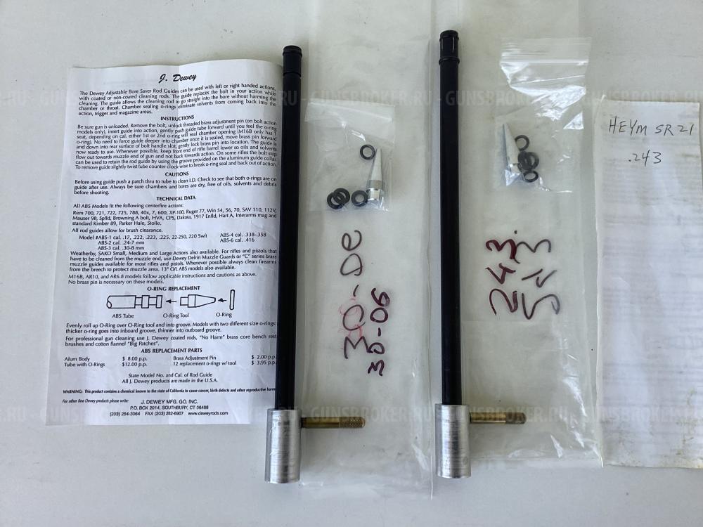 HEYM SR21 30-06 , 243 win