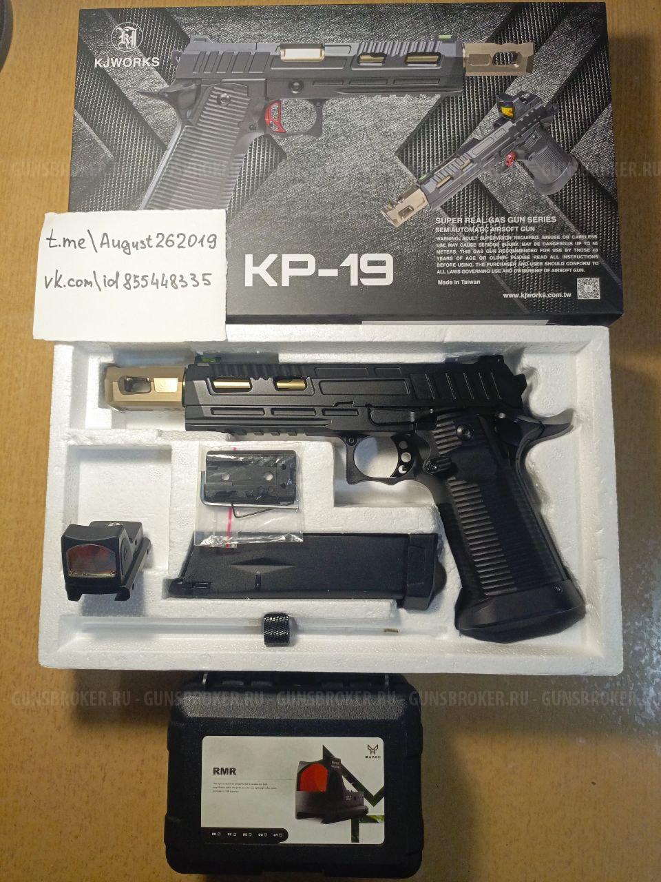 Hi Capa от KJW (KP-19)