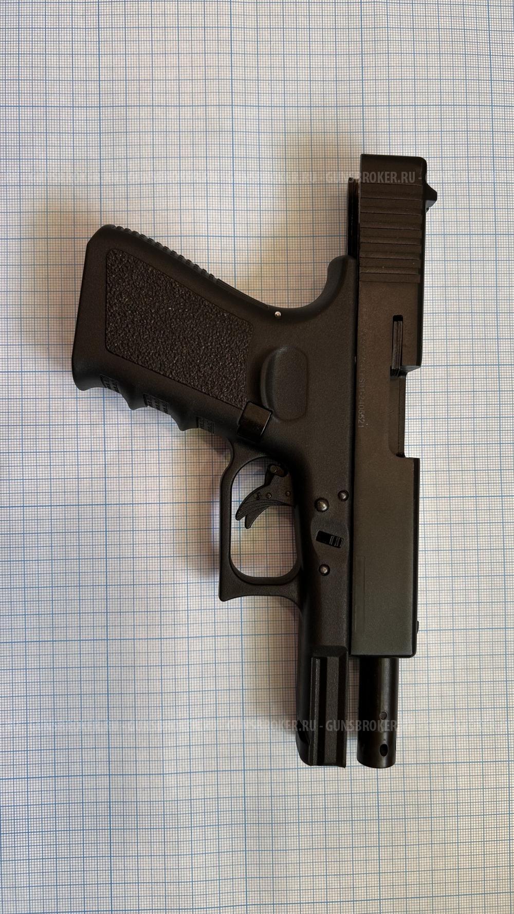  Хит Сигнальный пистолет G17-S KURS (Glock 17) кал. 5,5 мм 10ТК