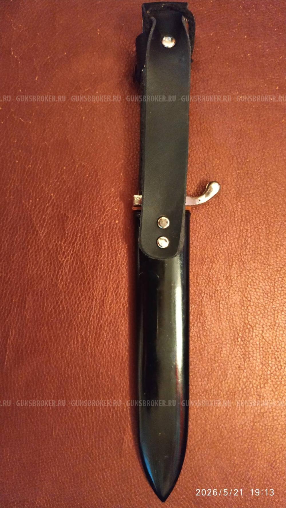 HJ-Fahrtenmesser, копия. 3 рейх.