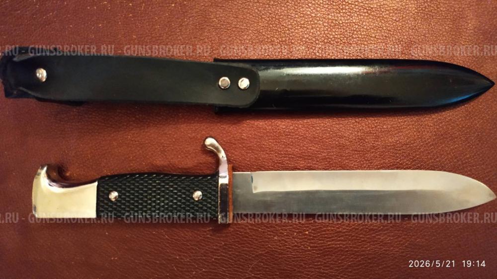 HJ-Fahrtenmesser, копия. 3 рейх.