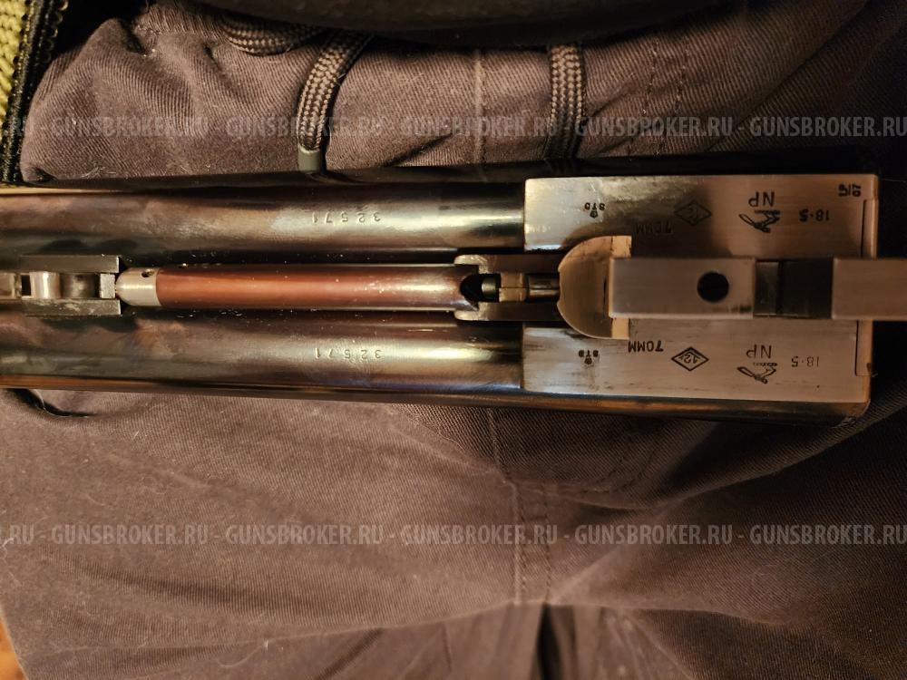 Holland & Holland Royal 12/70