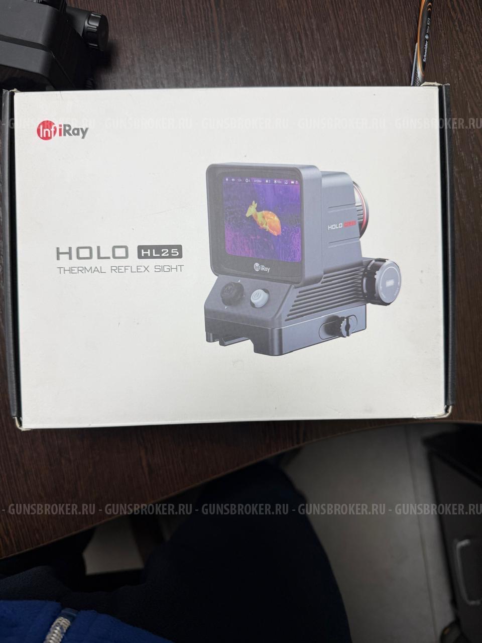Holo HL 25