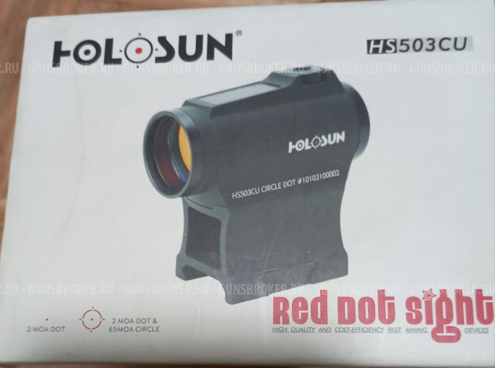 Holosan HS503CU