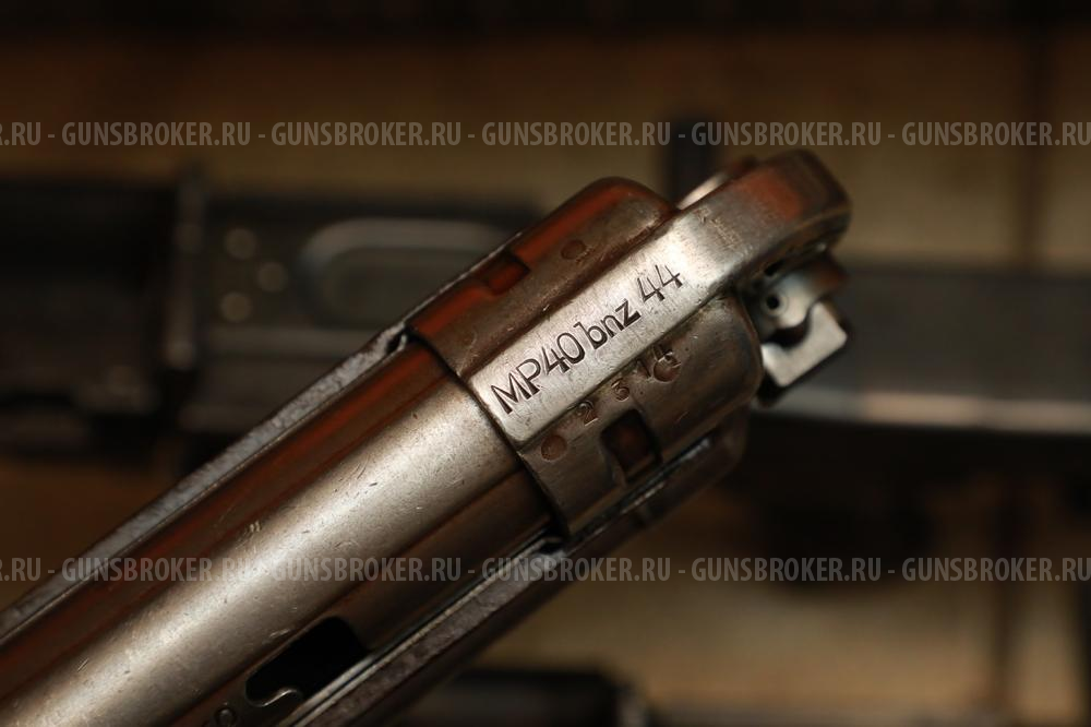 Холостой MP40 1944 год, bnz #2314