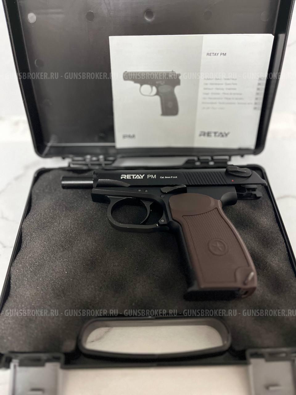 Холостой Retay ПМ (Новые)