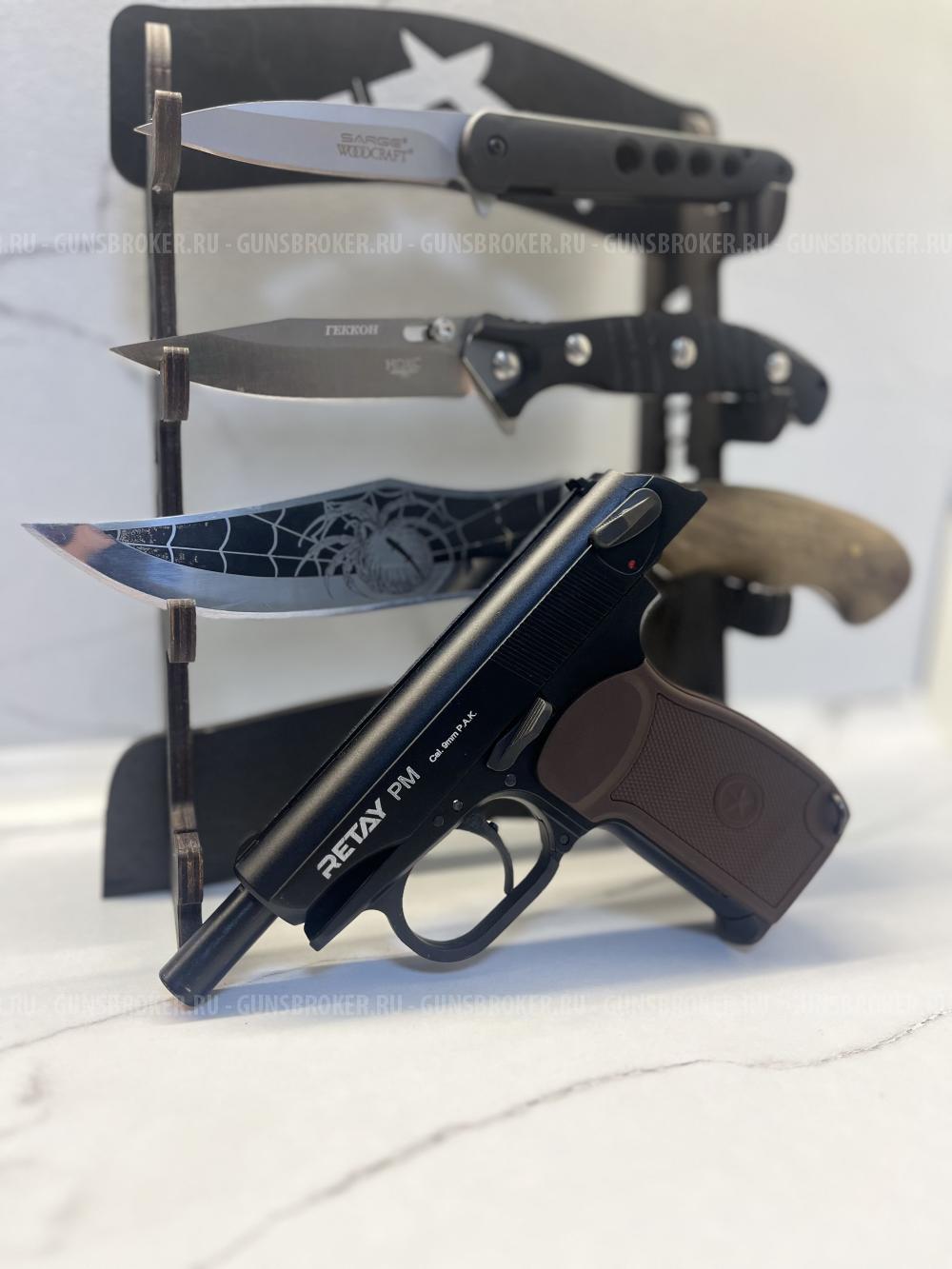 Холостой Retay ПМ (Новые)