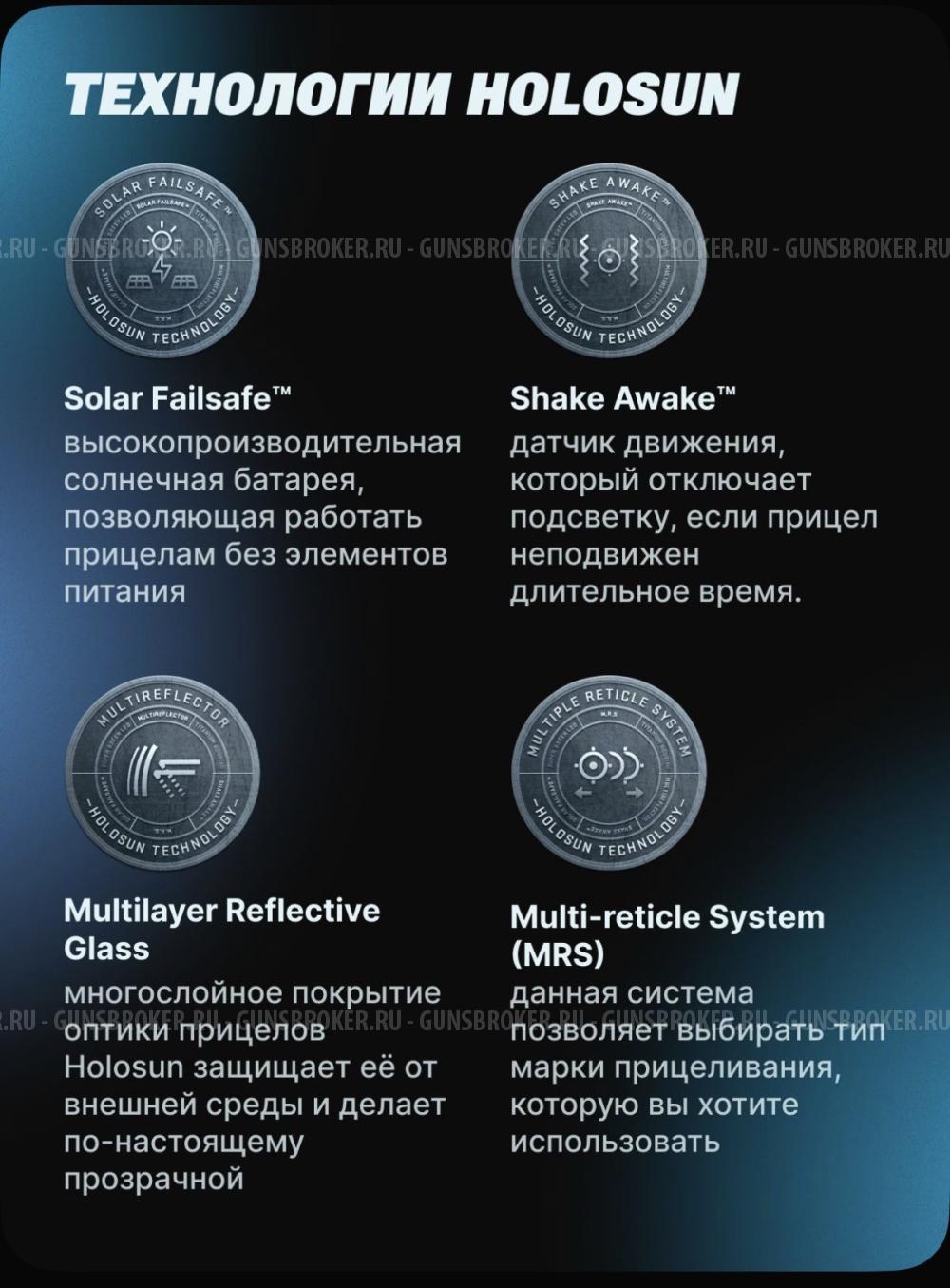 HOLOSUN AEMS PRO X2 RD